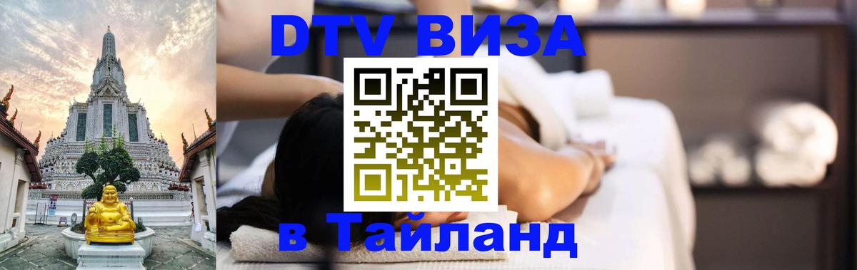 Оформление DTV визы под ключ: стоимость и тарифы, только загранпаспорт - Дублин 